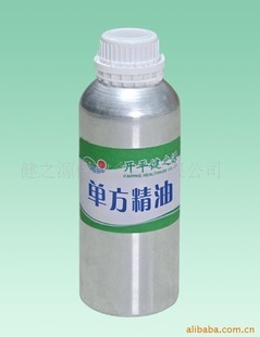 專業批發采購煙用香精及超臨界姜黃精油——廠家低價直供，品質天然純正